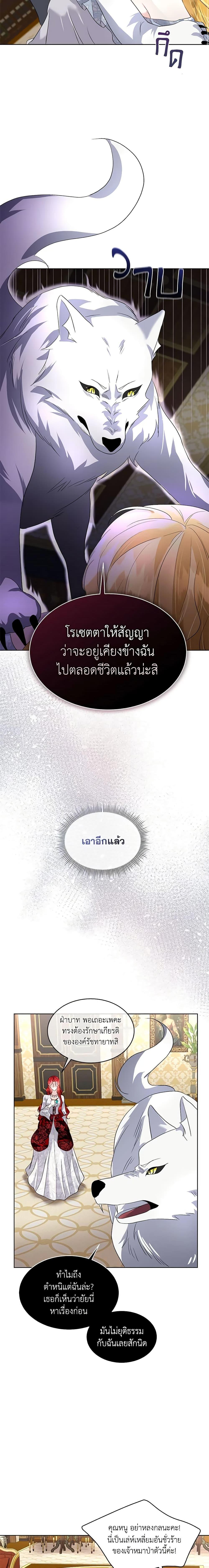 Manga-lc-com อ่านมังงะ อ่านการ์ตูน ออนไลน์ ฟรี Fostering the Male Lead ตอนที่ 1 2 3 4 5 6 7 8 9 10 11 12 13 14 ฟรี ไม่มีโฆษณา Manga-lc - อ่าน มังงะ อ่าน การ์ตูน ออนไลน์ อ่านมังงะ ฟรี