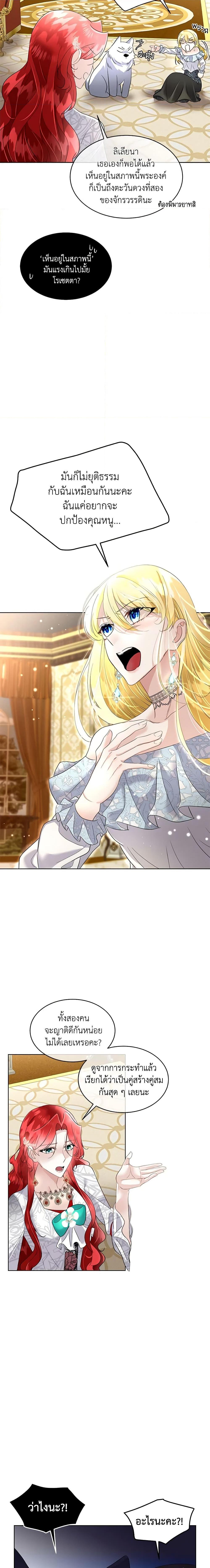 Manga-lc-com อ่านมังงะ อ่านการ์ตูน ออนไลน์ ฟรี Fostering the Male Lead ตอนที่ 1 2 3 4 5 6 7 8 9 10 11 12 13 14 ฟรี ไม่มีโฆษณา Manga-lc - อ่าน มังงะ อ่าน การ์ตูน ออนไลน์ อ่านมังงะ ฟรี