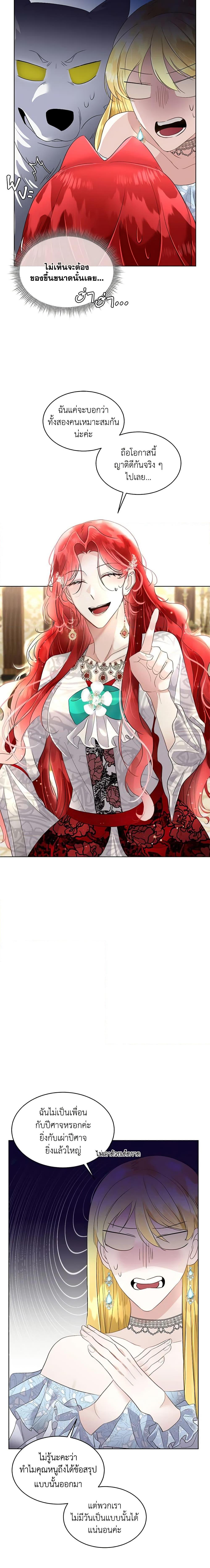 Manga-lc-com อ่านมังงะ อ่านการ์ตูน ออนไลน์ ฟรี Fostering the Male Lead ตอนที่ 1 2 3 4 5 6 7 8 9 10 11 12 13 14 ฟรี ไม่มีโฆษณา Manga-lc - อ่าน มังงะ อ่าน การ์ตูน ออนไลน์ อ่านมังงะ ฟรี