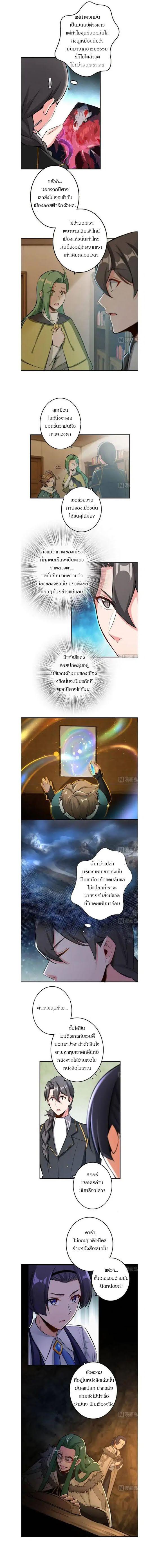 Manga-lc-com อ่านมังงะ อ่านการ์ตูน ออนไลน์ ฟรี Release That Witch ตอนที่ 1 2 3 4 5 6 7 8 9 10 11 12 13 14 ฟรี ไม่มีโฆษณา Manga-lc - อ่าน มังงะ อ่าน การ์ตูน ออนไลน์ อ่านมังงะ ฟรี