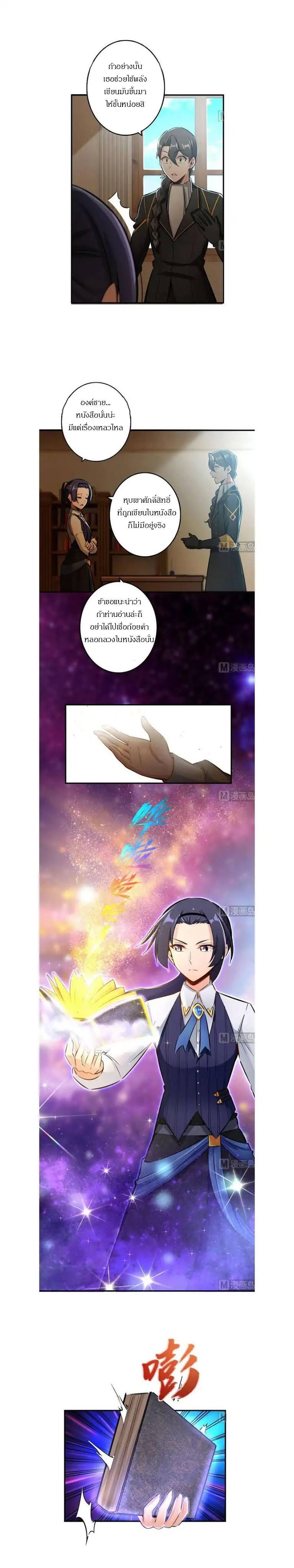 Manga-lc-com อ่านมังงะ อ่านการ์ตูน ออนไลน์ ฟรี Release That Witch ตอนที่ 1 2 3 4 5 6 7 8 9 10 11 12 13 14 ฟรี ไม่มีโฆษณา Manga-lc - อ่าน มังงะ อ่าน การ์ตูน ออนไลน์ อ่านมังงะ ฟรี