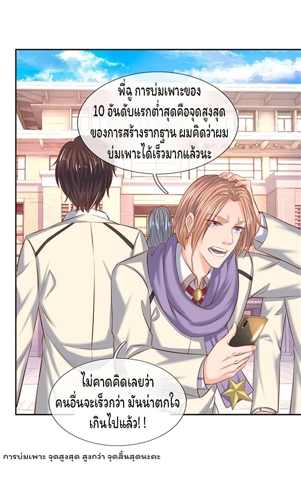 Manga-lc-com อ่านมังงะ อ่านการ์ตูน ออนไลน์ ฟรี Eternal god King ตอนที่ 1 2 3 4 5 6 7 8 9 10 11 12 13 14 ฟรี ไม่มีโฆษณา Manga-lc - อ่าน มังงะ อ่าน การ์ตูน ออนไลน์ อ่านมังงะ ฟรี