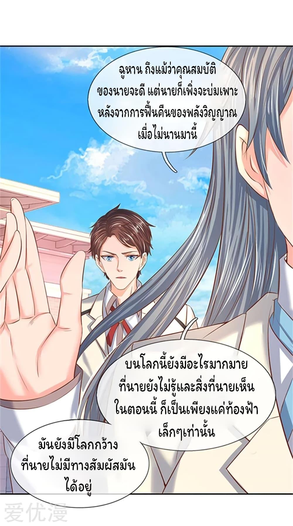 Manga-lc-com อ่านมังงะ อ่านการ์ตูน ออนไลน์ ฟรี Eternal god King ตอนที่ 1 2 3 4 5 6 7 8 9 10 11 12 13 14 ฟรี ไม่มีโฆษณา Manga-lc - อ่าน มังงะ อ่าน การ์ตูน ออนไลน์ อ่านมังงะ ฟรี