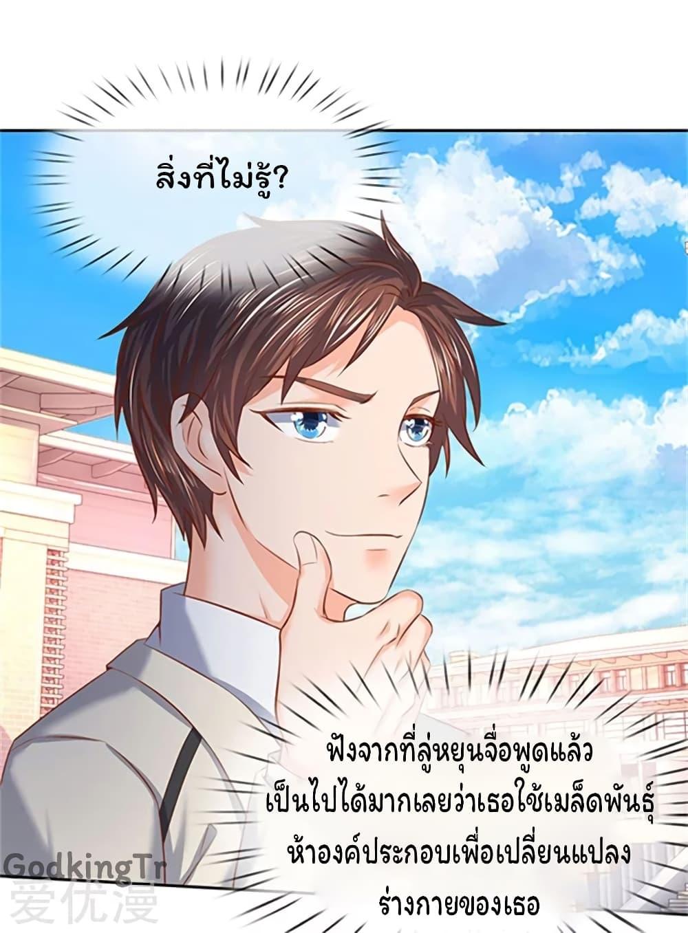 Manga-lc-com อ่านมังงะ อ่านการ์ตูน ออนไลน์ ฟรี Eternal god King ตอนที่ 1 2 3 4 5 6 7 8 9 10 11 12 13 14 ฟรี ไม่มีโฆษณา Manga-lc - อ่าน มังงะ อ่าน การ์ตูน ออนไลน์ อ่านมังงะ ฟรี
