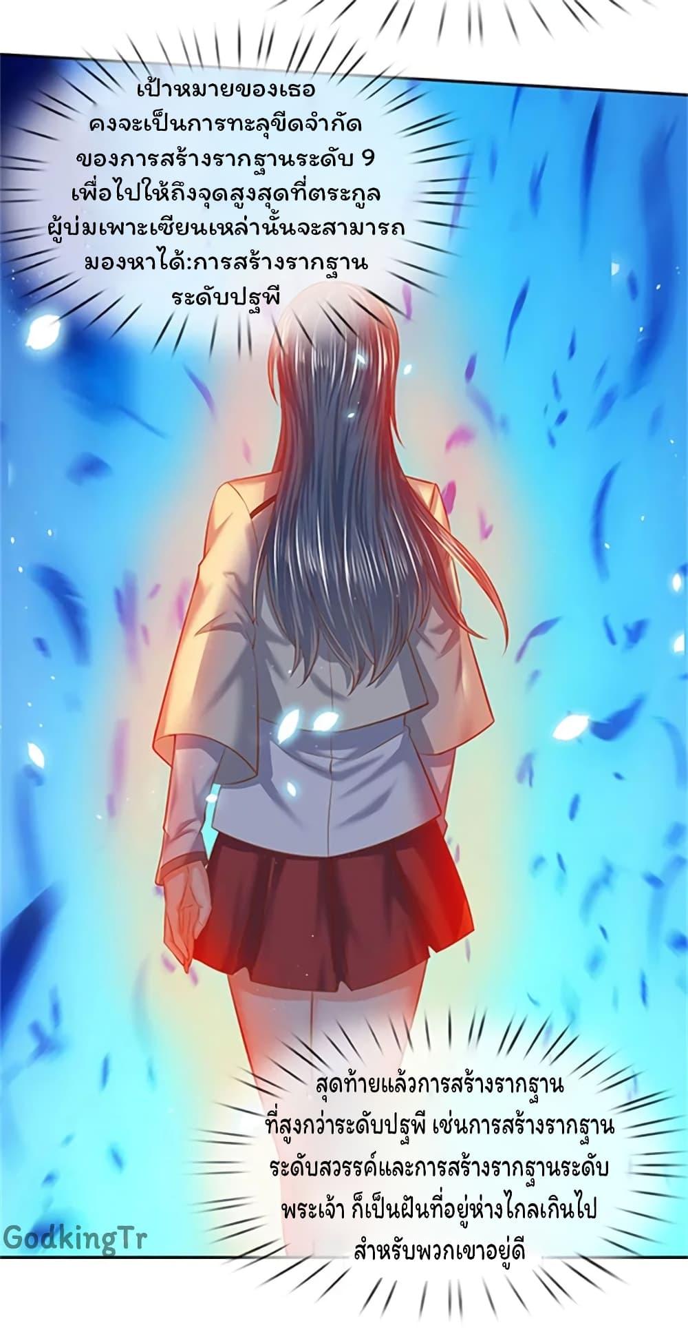Manga-lc-com อ่านมังงะ อ่านการ์ตูน ออนไลน์ ฟรี Eternal god King ตอนที่ 1 2 3 4 5 6 7 8 9 10 11 12 13 14 ฟรี ไม่มีโฆษณา Manga-lc - อ่าน มังงะ อ่าน การ์ตูน ออนไลน์ อ่านมังงะ ฟรี