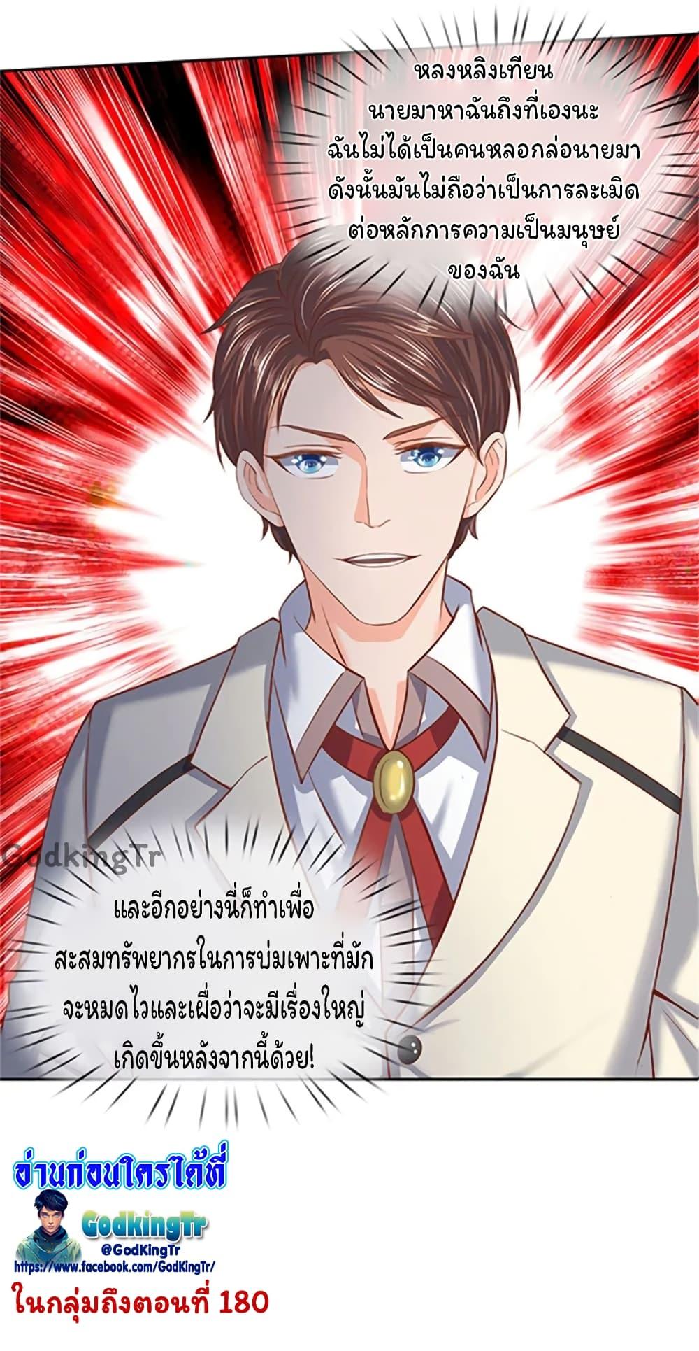 Manga-lc-com อ่านมังงะ อ่านการ์ตูน ออนไลน์ ฟรี Eternal god King ตอนที่ 1 2 3 4 5 6 7 8 9 10 11 12 13 14 ฟรี ไม่มีโฆษณา Manga-lc - อ่าน มังงะ อ่าน การ์ตูน ออนไลน์ อ่านมังงะ ฟรี