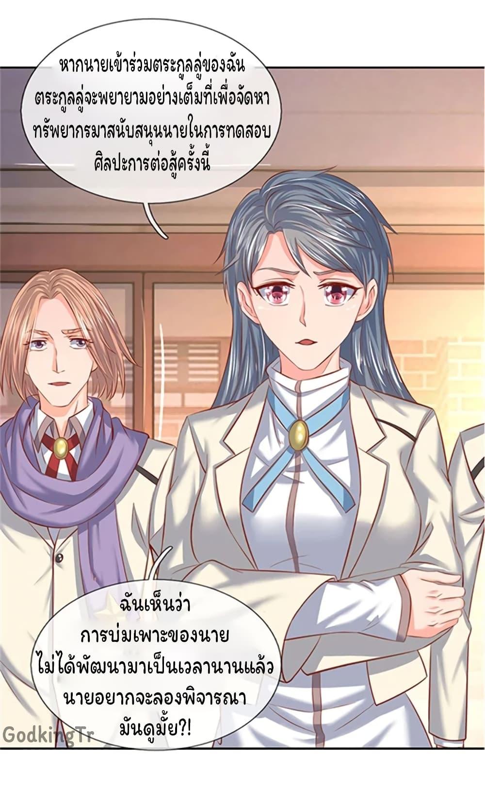 Manga-lc-com อ่านมังงะ อ่านการ์ตูน ออนไลน์ ฟรี Eternal god King ตอนที่ 1 2 3 4 5 6 7 8 9 10 11 12 13 14 ฟรี ไม่มีโฆษณา Manga-lc - อ่าน มังงะ อ่าน การ์ตูน ออนไลน์ อ่านมังงะ ฟรี