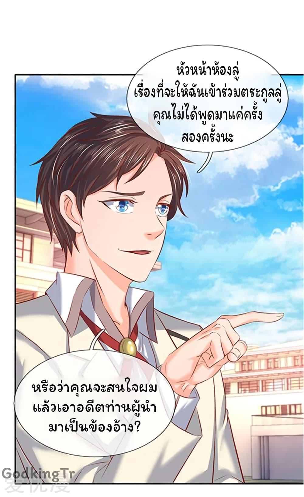 Manga-lc-com อ่านมังงะ อ่านการ์ตูน ออนไลน์ ฟรี Eternal god King ตอนที่ 1 2 3 4 5 6 7 8 9 10 11 12 13 14 ฟรี ไม่มีโฆษณา Manga-lc - อ่าน มังงะ อ่าน การ์ตูน ออนไลน์ อ่านมังงะ ฟรี