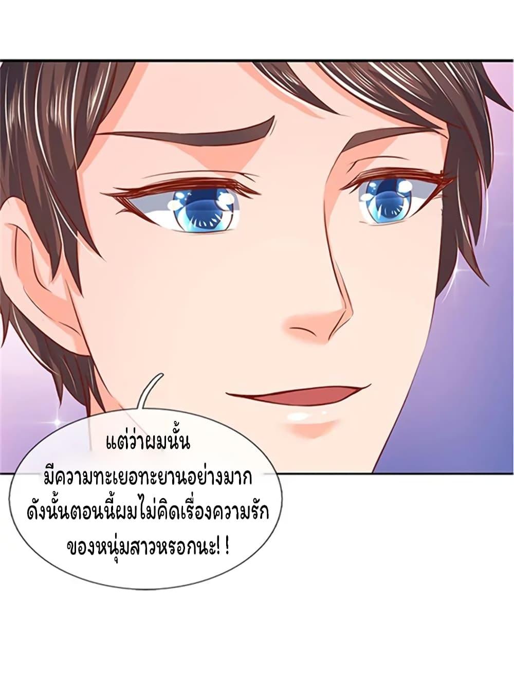 Manga-lc-com อ่านมังงะ อ่านการ์ตูน ออนไลน์ ฟรี Eternal god King ตอนที่ 1 2 3 4 5 6 7 8 9 10 11 12 13 14 ฟรี ไม่มีโฆษณา Manga-lc - อ่าน มังงะ อ่าน การ์ตูน ออนไลน์ อ่านมังงะ ฟรี