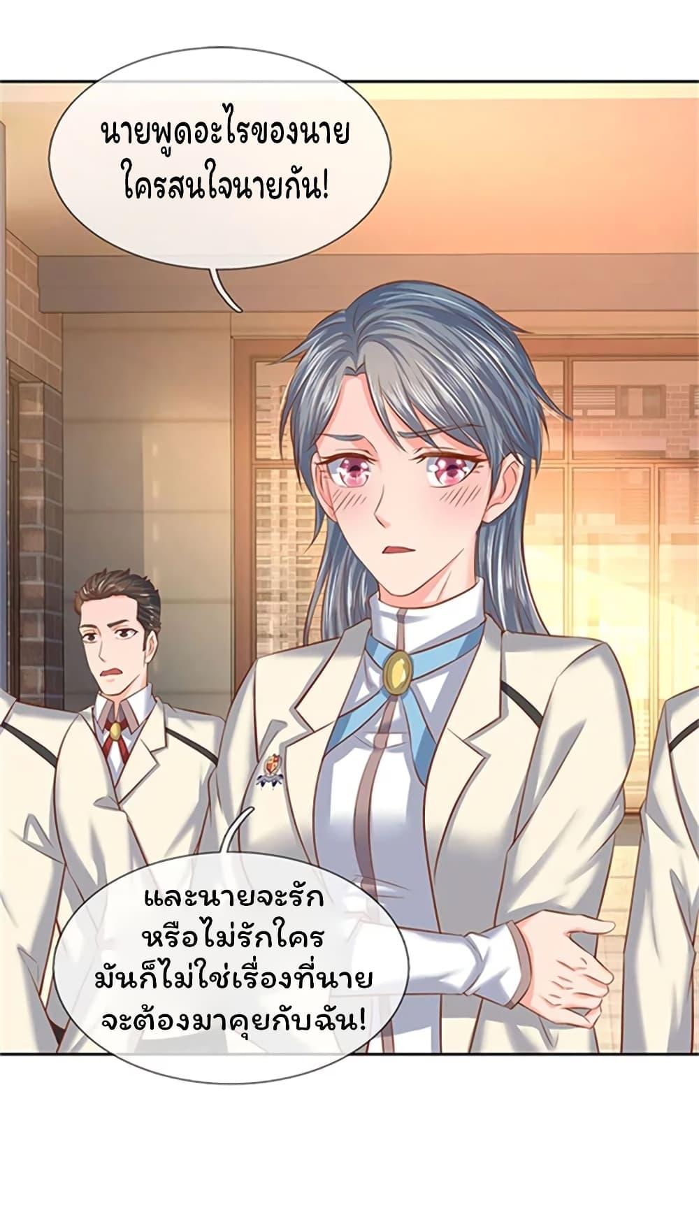 Manga-lc-com อ่านมังงะ อ่านการ์ตูน ออนไลน์ ฟรี Eternal god King ตอนที่ 1 2 3 4 5 6 7 8 9 10 11 12 13 14 ฟรี ไม่มีโฆษณา Manga-lc - อ่าน มังงะ อ่าน การ์ตูน ออนไลน์ อ่านมังงะ ฟรี