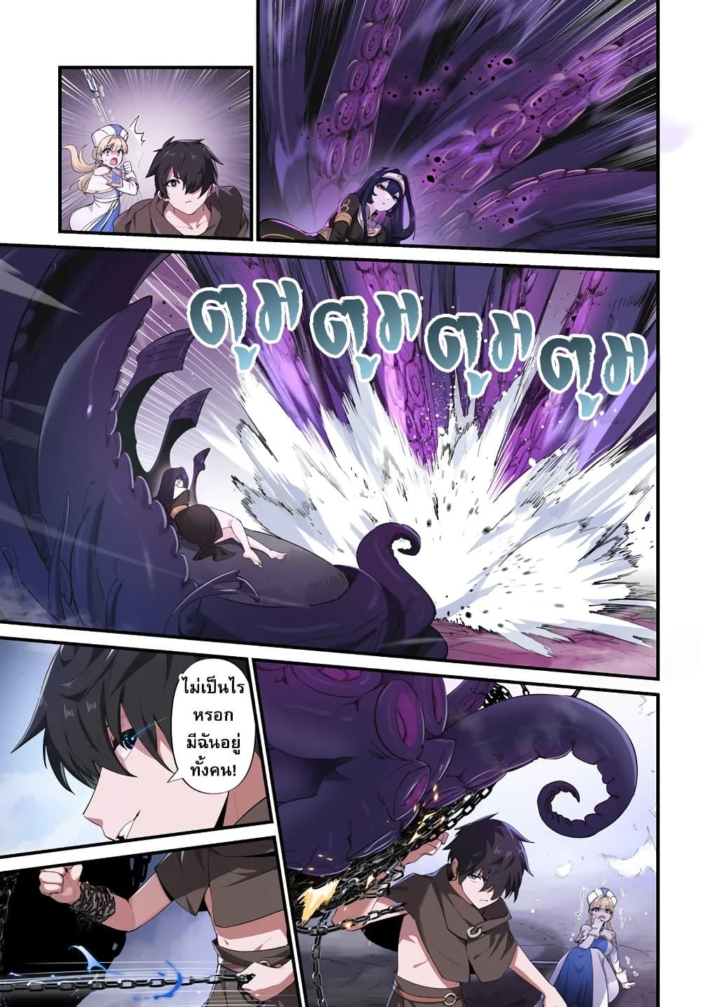 Manga-lc-com อ่านมังงะ อ่านการ์ตูน ออนไลน์ ฟรี Jashin Kankin Harem de Isekai Seifuku! ตอนที่ 1 2 3 4 5 6 7 8 9 10 11 12 13 14 ฟรี ไม่มีโฆษณา Manga-lc - อ่าน มังงะ อ่าน การ์ตูน ออนไลน์ อ่านมังงะ ฟรี