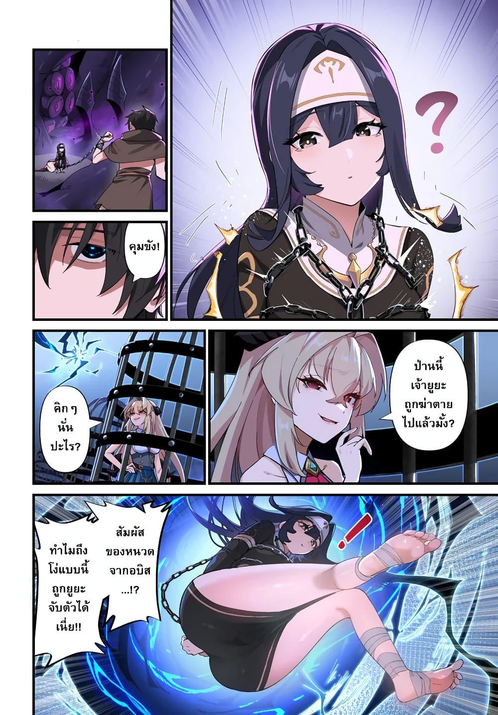 Manga-lc-com อ่านมังงะ อ่านการ์ตูน ออนไลน์ ฟรี Jashin Kankin Harem de Isekai Seifuku! ตอนที่ 1 2 3 4 5 6 7 8 9 10 11 12 13 14 ฟรี ไม่มีโฆษณา Manga-lc - อ่าน มังงะ อ่าน การ์ตูน ออนไลน์ อ่านมังงะ ฟรี