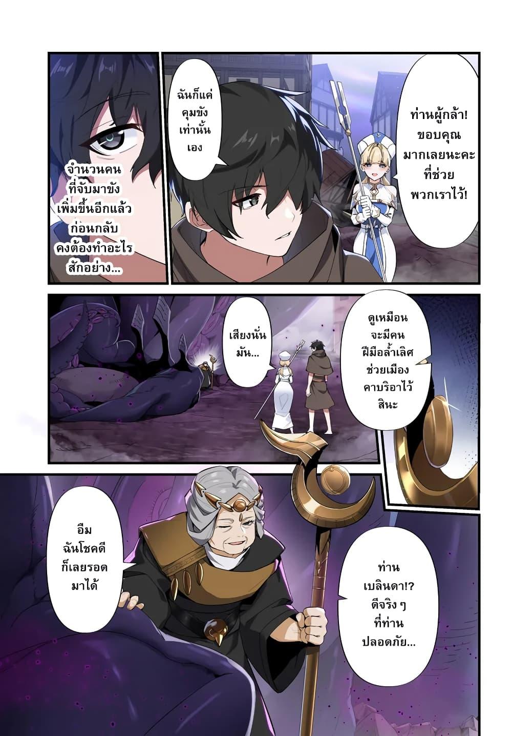 Manga-lc-com อ่านมังงะ อ่านการ์ตูน ออนไลน์ ฟรี Jashin Kankin Harem de Isekai Seifuku! ตอนที่ 1 2 3 4 5 6 7 8 9 10 11 12 13 14 ฟรี ไม่มีโฆษณา Manga-lc - อ่าน มังงะ อ่าน การ์ตูน ออนไลน์ อ่านมังงะ ฟรี