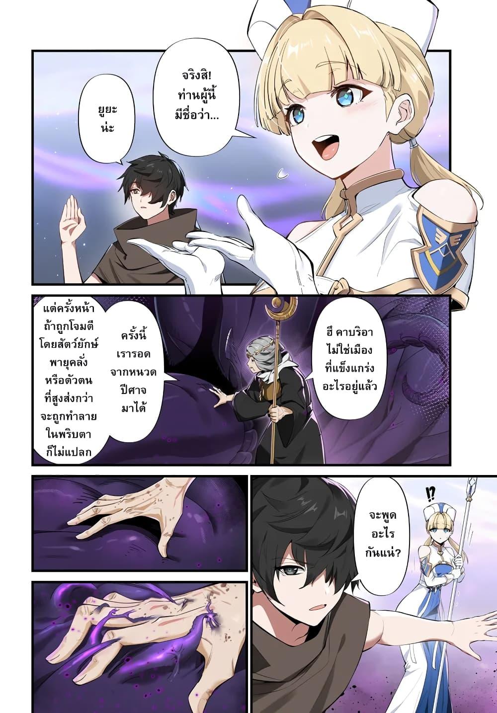 Manga-lc-com อ่านมังงะ อ่านการ์ตูน ออนไลน์ ฟรี Jashin Kankin Harem de Isekai Seifuku! ตอนที่ 1 2 3 4 5 6 7 8 9 10 11 12 13 14 ฟรี ไม่มีโฆษณา Manga-lc - อ่าน มังงะ อ่าน การ์ตูน ออนไลน์ อ่านมังงะ ฟรี
