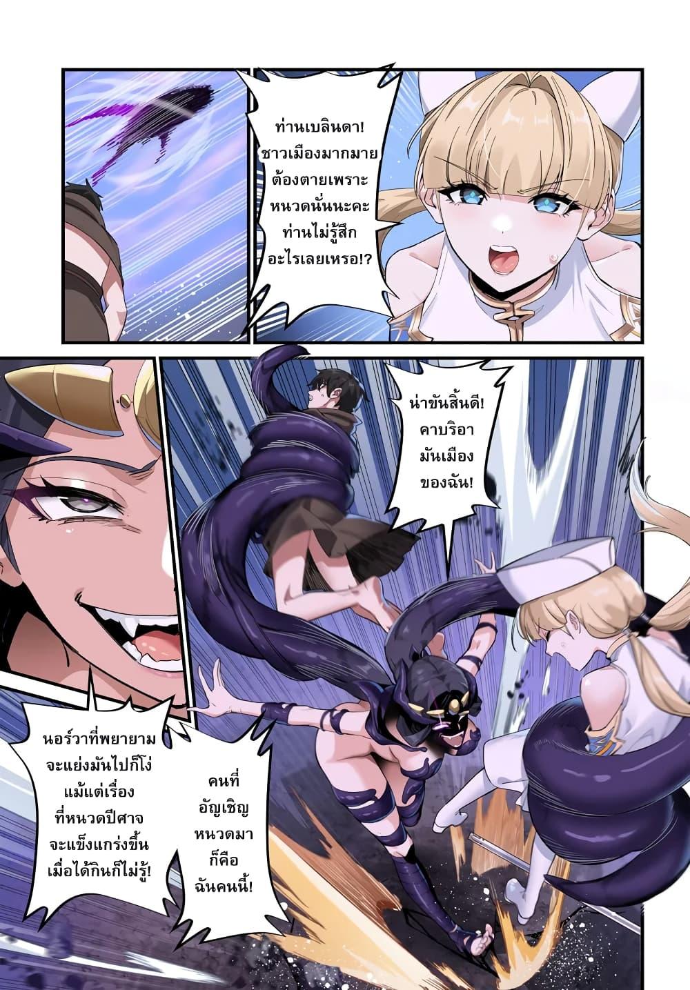 Manga-lc-com อ่านมังงะ อ่านการ์ตูน ออนไลน์ ฟรี Jashin Kankin Harem de Isekai Seifuku! ตอนที่ 1 2 3 4 5 6 7 8 9 10 11 12 13 14 ฟรี ไม่มีโฆษณา Manga-lc - อ่าน มังงะ อ่าน การ์ตูน ออนไลน์ อ่านมังงะ ฟรี
