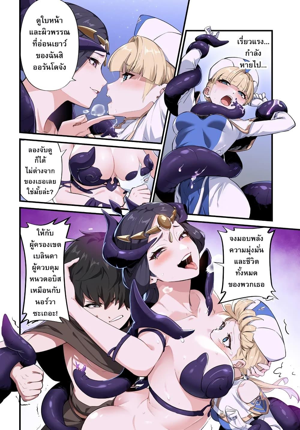 Manga-lc-com อ่านมังงะ อ่านการ์ตูน ออนไลน์ ฟรี Jashin Kankin Harem de Isekai Seifuku! ตอนที่ 1 2 3 4 5 6 7 8 9 10 11 12 13 14 ฟรี ไม่มีโฆษณา Manga-lc - อ่าน มังงะ อ่าน การ์ตูน ออนไลน์ อ่านมังงะ ฟรี