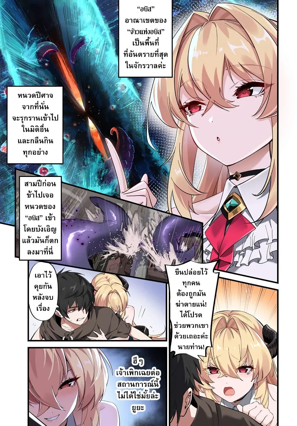 Manga-lc-com อ่านมังงะ อ่านการ์ตูน ออนไลน์ ฟรี Jashin Kankin Harem de Isekai Seifuku! ตอนที่ 1 2 3 4 5 6 7 8 9 10 11 12 13 14 ฟรี ไม่มีโฆษณา Manga-lc - อ่าน มังงะ อ่าน การ์ตูน ออนไลน์ อ่านมังงะ ฟรี