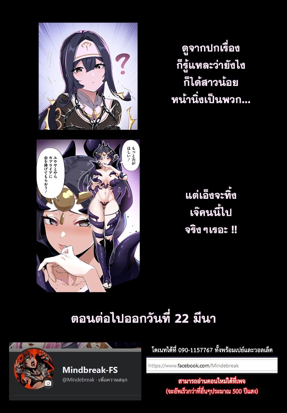 Manga-lc-com อ่านมังงะ อ่านการ์ตูน ออนไลน์ ฟรี Jashin Kankin Harem de Isekai Seifuku! ตอนที่ 1 2 3 4 5 6 7 8 9 10 11 12 13 14 ฟรี ไม่มีโฆษณา Manga-lc - อ่าน มังงะ อ่าน การ์ตูน ออนไลน์ อ่านมังงะ ฟรี