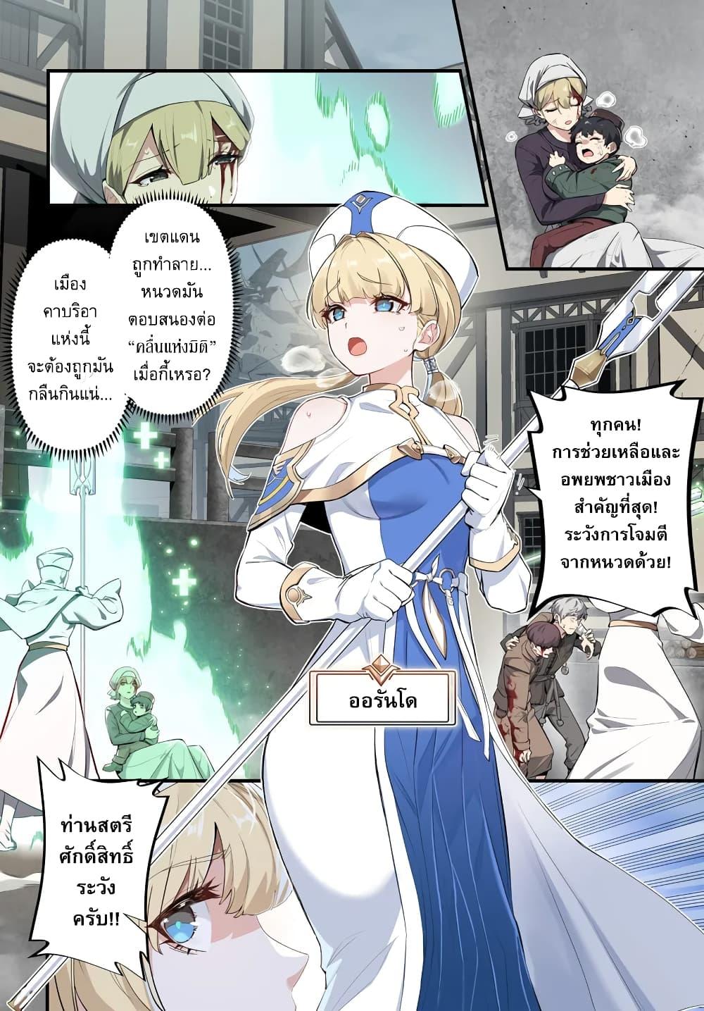 Manga-lc-com อ่านมังงะ อ่านการ์ตูน ออนไลน์ ฟรี Jashin Kankin Harem de Isekai Seifuku! ตอนที่ 1 2 3 4 5 6 7 8 9 10 11 12 13 14 ฟรี ไม่มีโฆษณา Manga-lc - อ่าน มังงะ อ่าน การ์ตูน ออนไลน์ อ่านมังงะ ฟรี