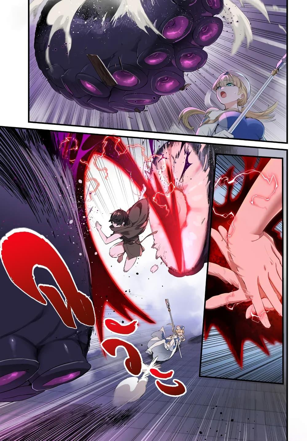 Manga-lc-com อ่านมังงะ อ่านการ์ตูน ออนไลน์ ฟรี Jashin Kankin Harem de Isekai Seifuku! ตอนที่ 1 2 3 4 5 6 7 8 9 10 11 12 13 14 ฟรี ไม่มีโฆษณา Manga-lc - อ่าน มังงะ อ่าน การ์ตูน ออนไลน์ อ่านมังงะ ฟรี
