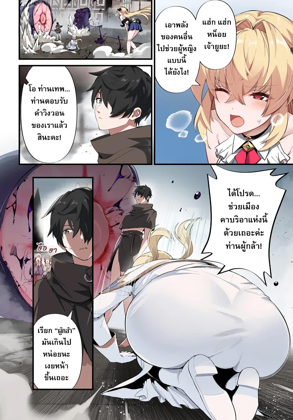 Manga-lc-com อ่านมังงะ อ่านการ์ตูน ออนไลน์ ฟรี Jashin Kankin Harem de Isekai Seifuku! ตอนที่ 1 2 3 4 5 6 7 8 9 10 11 12 13 14 ฟรี ไม่มีโฆษณา Manga-lc - อ่าน มังงะ อ่าน การ์ตูน ออนไลน์ อ่านมังงะ ฟรี