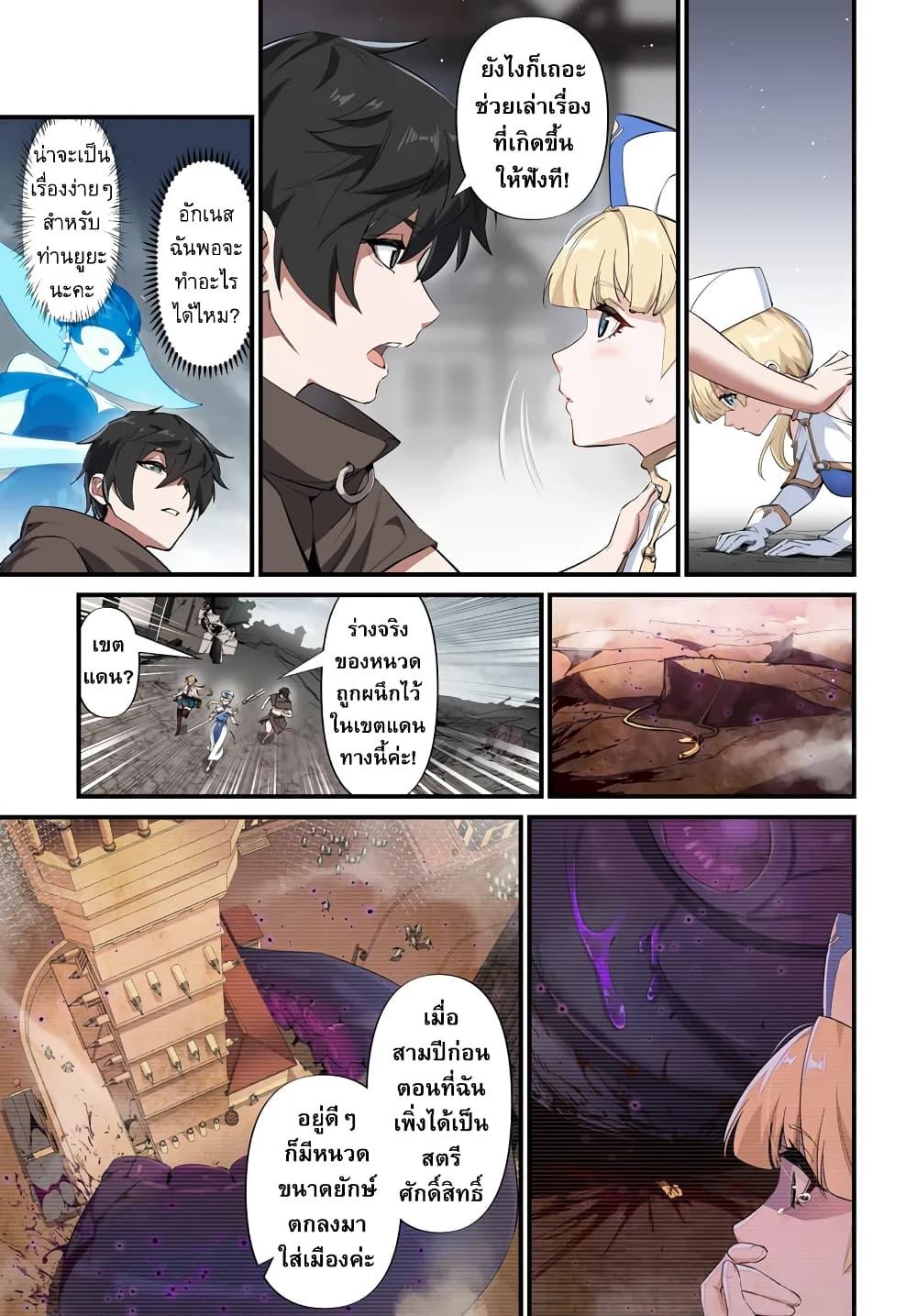 Manga-lc-com อ่านมังงะ อ่านการ์ตูน ออนไลน์ ฟรี Jashin Kankin Harem de Isekai Seifuku! ตอนที่ 1 2 3 4 5 6 7 8 9 10 11 12 13 14 ฟรี ไม่มีโฆษณา Manga-lc - อ่าน มังงะ อ่าน การ์ตูน ออนไลน์ อ่านมังงะ ฟรี