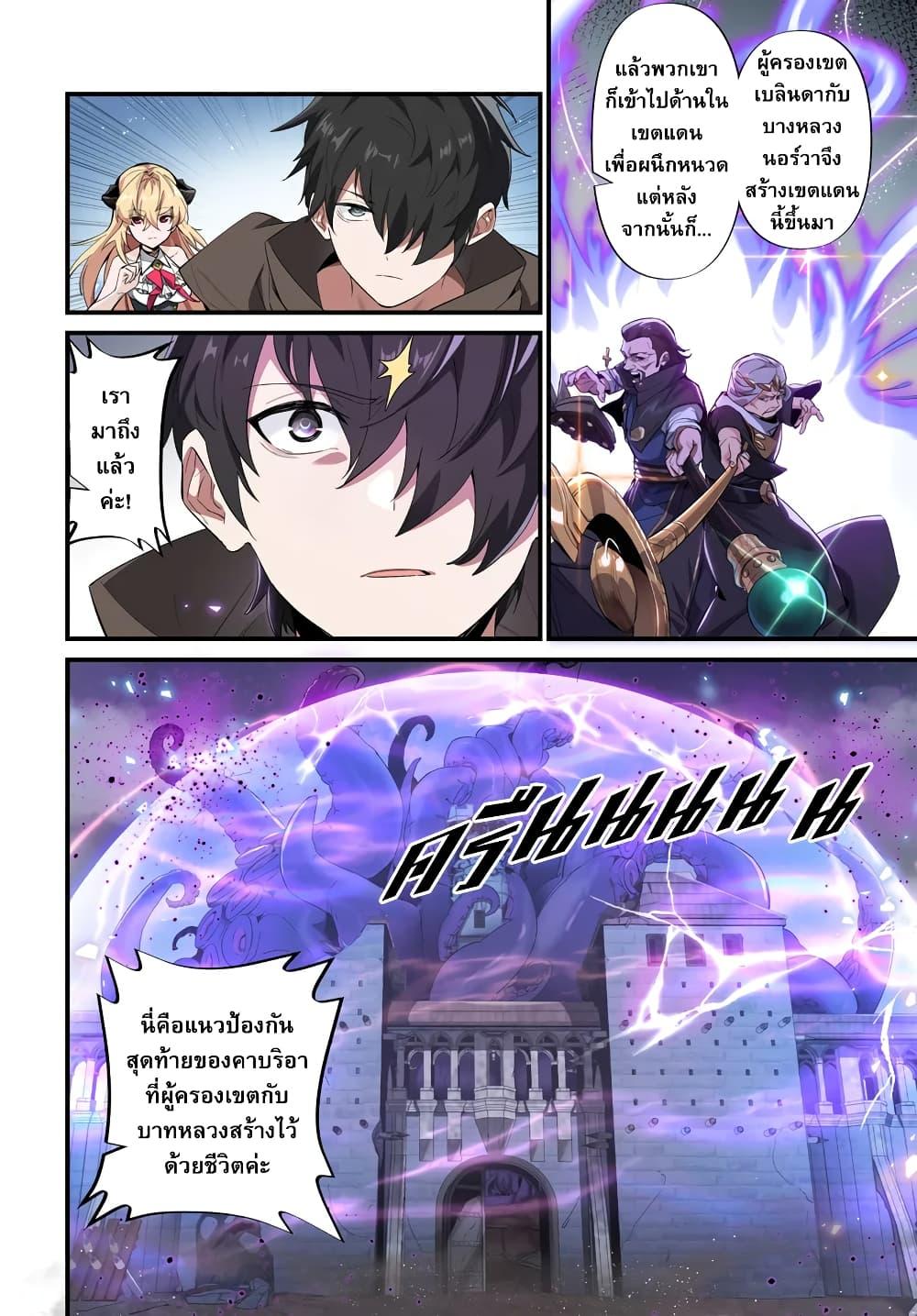 Manga-lc-com อ่านมังงะ อ่านการ์ตูน ออนไลน์ ฟรี Jashin Kankin Harem de Isekai Seifuku! ตอนที่ 1 2 3 4 5 6 7 8 9 10 11 12 13 14 ฟรี ไม่มีโฆษณา Manga-lc - อ่าน มังงะ อ่าน การ์ตูน ออนไลน์ อ่านมังงะ ฟรี