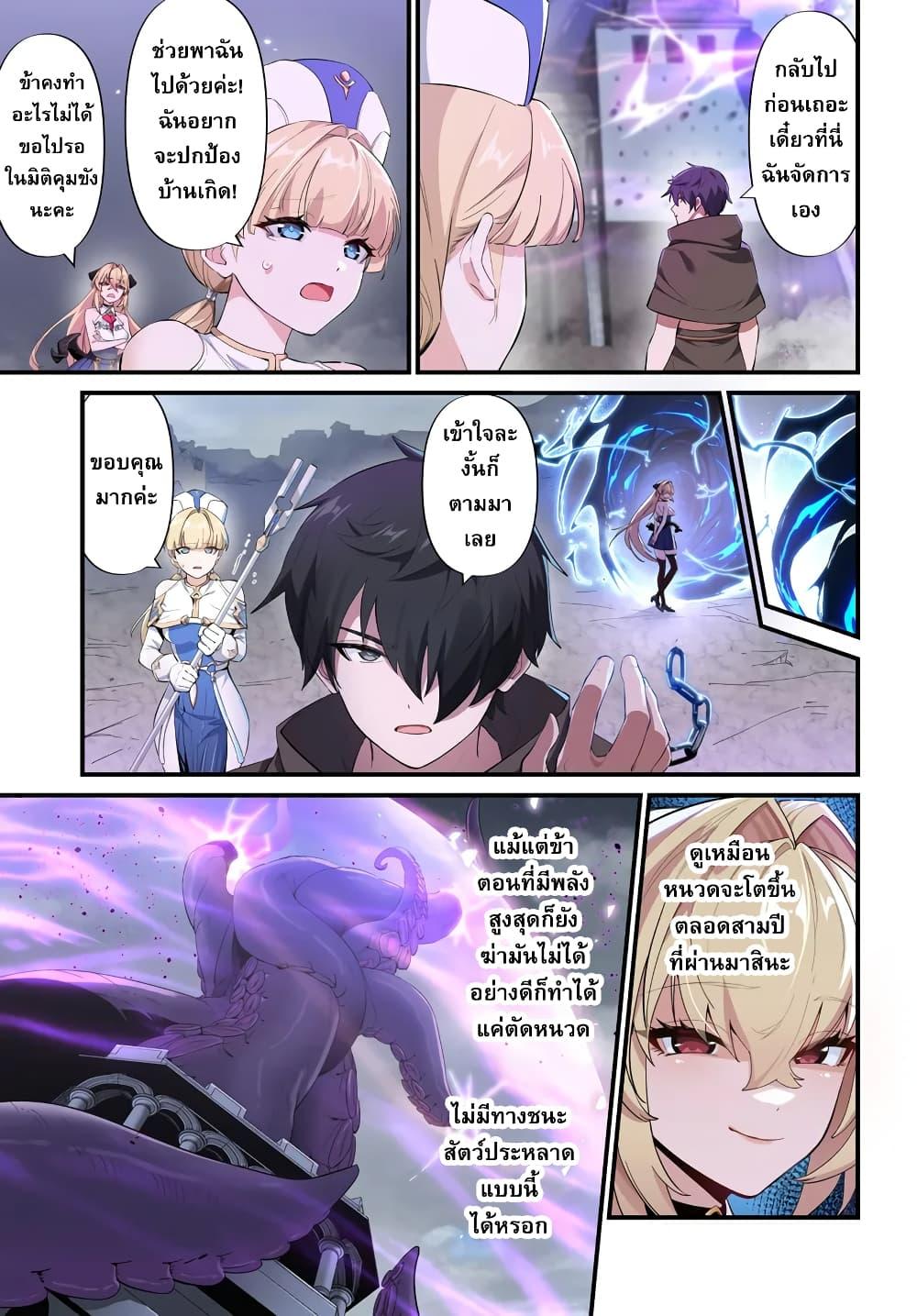 Manga-lc-com อ่านมังงะ อ่านการ์ตูน ออนไลน์ ฟรี Jashin Kankin Harem de Isekai Seifuku! ตอนที่ 1 2 3 4 5 6 7 8 9 10 11 12 13 14 ฟรี ไม่มีโฆษณา Manga-lc - อ่าน มังงะ อ่าน การ์ตูน ออนไลน์ อ่านมังงะ ฟรี