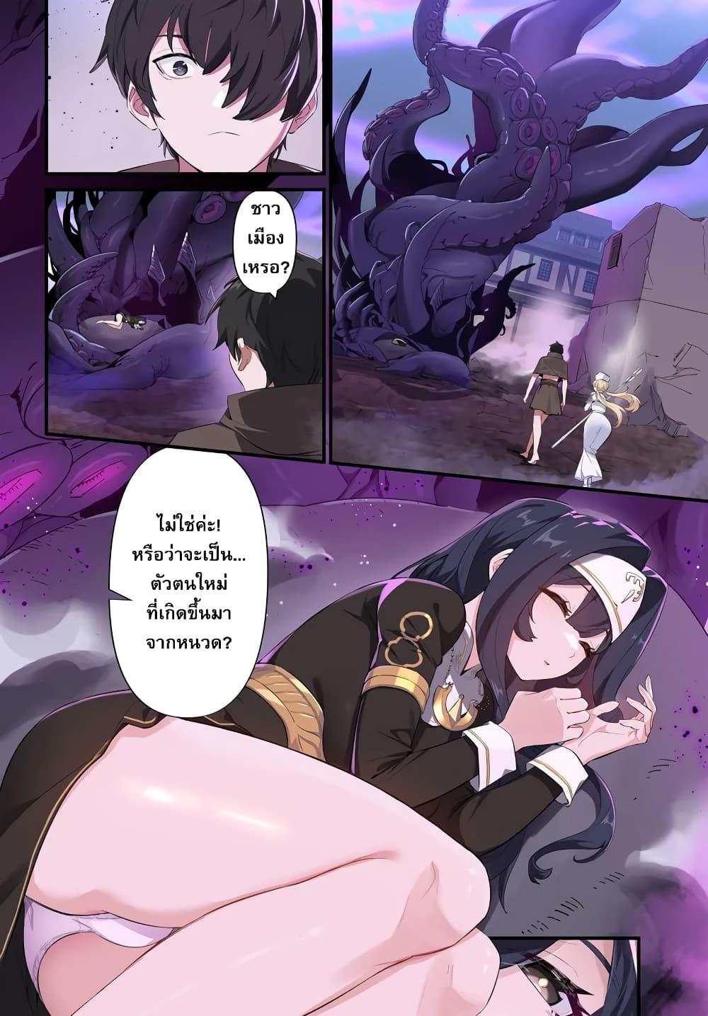 Manga-lc-com อ่านมังงะ อ่านการ์ตูน ออนไลน์ ฟรี Jashin Kankin Harem de Isekai Seifuku! ตอนที่ 1 2 3 4 5 6 7 8 9 10 11 12 13 14 ฟรี ไม่มีโฆษณา Manga-lc - อ่าน มังงะ อ่าน การ์ตูน ออนไลน์ อ่านมังงะ ฟรี