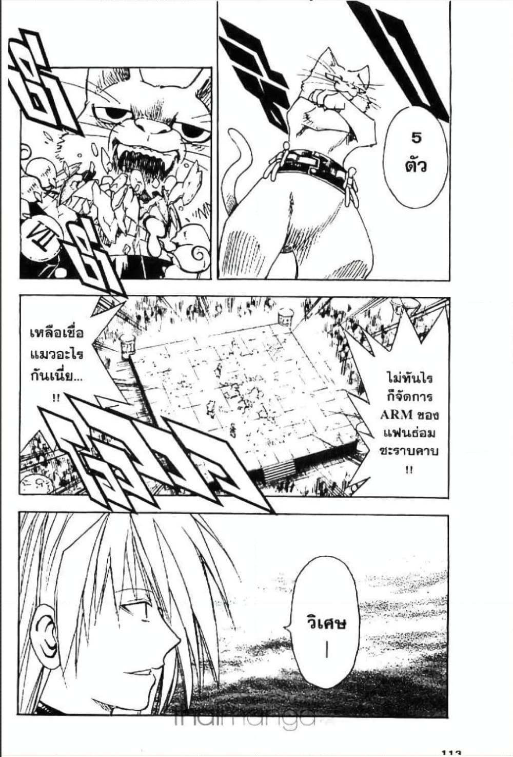 Manga-lc-com อ่านมังงะ อ่านการ์ตูน ออนไลน์ ฟรี MAR ตอนที่ 1 2 3 4 5 6 7 8 9 10 11 12 13 14 ฟรี ไม่มีโฆษณา Manga-lc - อ่าน มังงะ อ่าน การ์ตูน ออนไลน์ อ่านมังงะ ฟรี