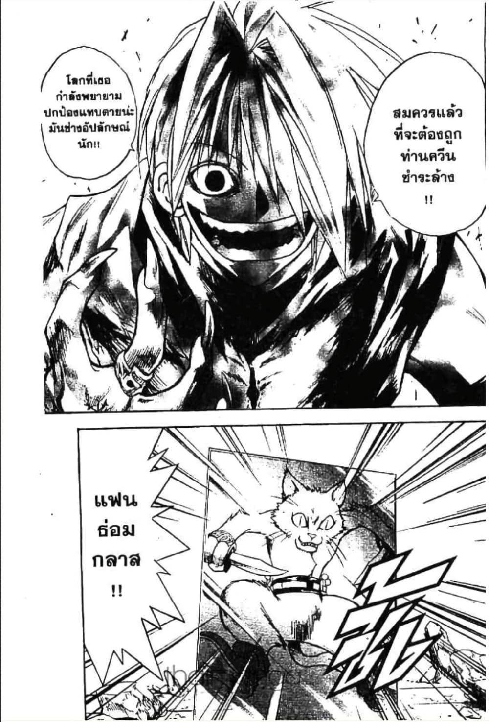 Manga-lc-com อ่านมังงะ อ่านการ์ตูน ออนไลน์ ฟรี MAR ตอนที่ 1 2 3 4 5 6 7 8 9 10 11 12 13 14 ฟรี ไม่มีโฆษณา Manga-lc - อ่าน มังงะ อ่าน การ์ตูน ออนไลน์ อ่านมังงะ ฟรี