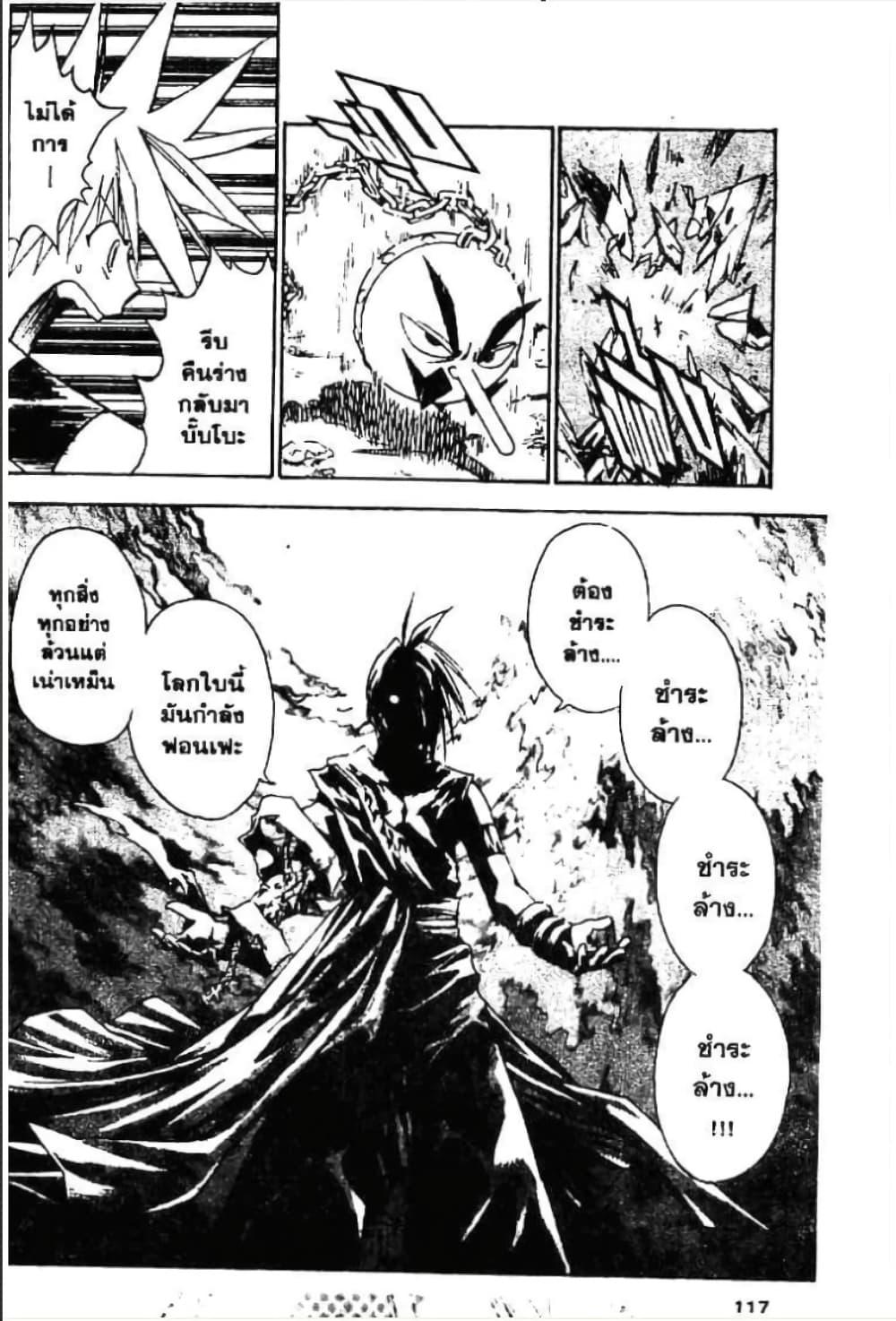 Manga-lc-com อ่านมังงะ อ่านการ์ตูน ออนไลน์ ฟรี MAR ตอนที่ 1 2 3 4 5 6 7 8 9 10 11 12 13 14 ฟรี ไม่มีโฆษณา Manga-lc - อ่าน มังงะ อ่าน การ์ตูน ออนไลน์ อ่านมังงะ ฟรี