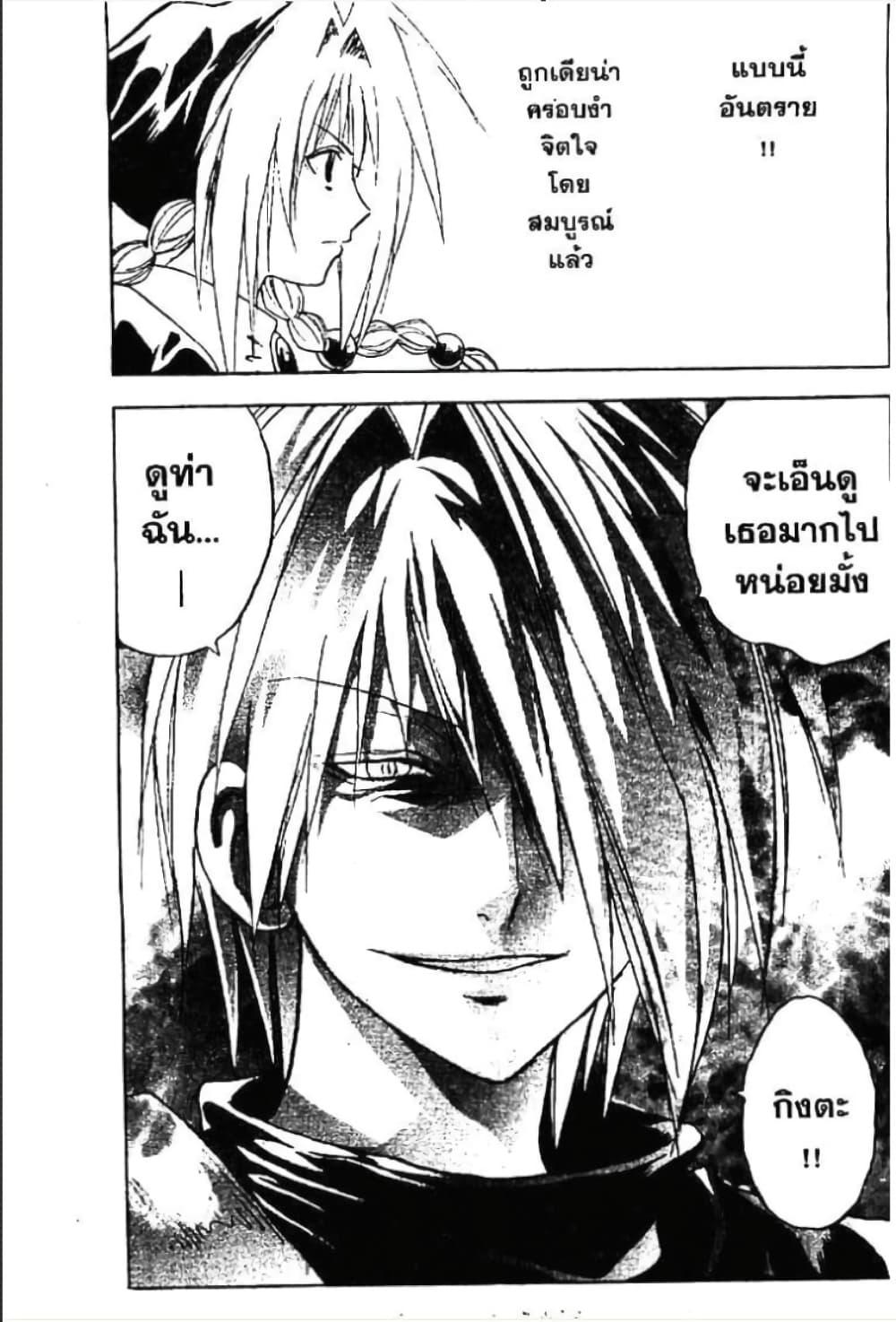 Manga-lc-com อ่านมังงะ อ่านการ์ตูน ออนไลน์ ฟรี MAR ตอนที่ 1 2 3 4 5 6 7 8 9 10 11 12 13 14 ฟรี ไม่มีโฆษณา Manga-lc - อ่าน มังงะ อ่าน การ์ตูน ออนไลน์ อ่านมังงะ ฟรี