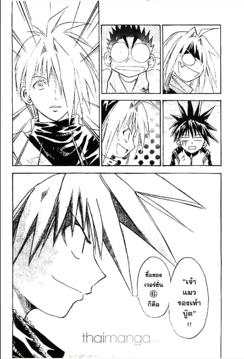 Manga-lc-com อ่านมังงะ อ่านการ์ตูน ออนไลน์ ฟรี MAR ตอนที่ 1 2 3 4 5 6 7 8 9 10 11 12 13 14 ฟรี ไม่มีโฆษณา Manga-lc - อ่าน มังงะ อ่าน การ์ตูน ออนไลน์ อ่านมังงะ ฟรี