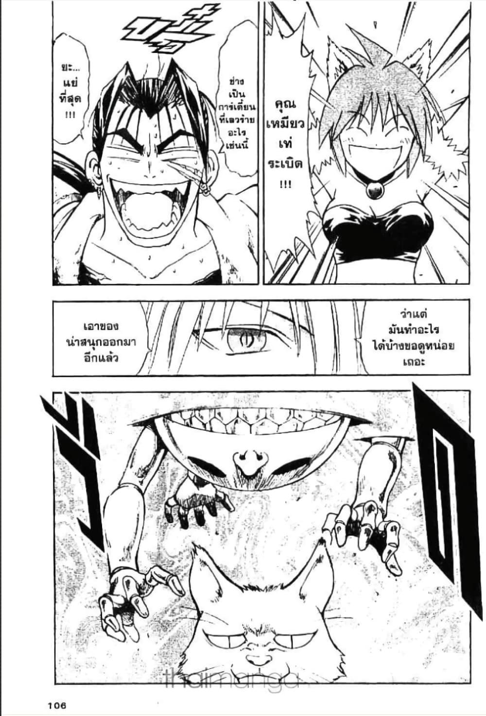 Manga-lc-com อ่านมังงะ อ่านการ์ตูน ออนไลน์ ฟรี MAR ตอนที่ 1 2 3 4 5 6 7 8 9 10 11 12 13 14 ฟรี ไม่มีโฆษณา Manga-lc - อ่าน มังงะ อ่าน การ์ตูน ออนไลน์ อ่านมังงะ ฟรี