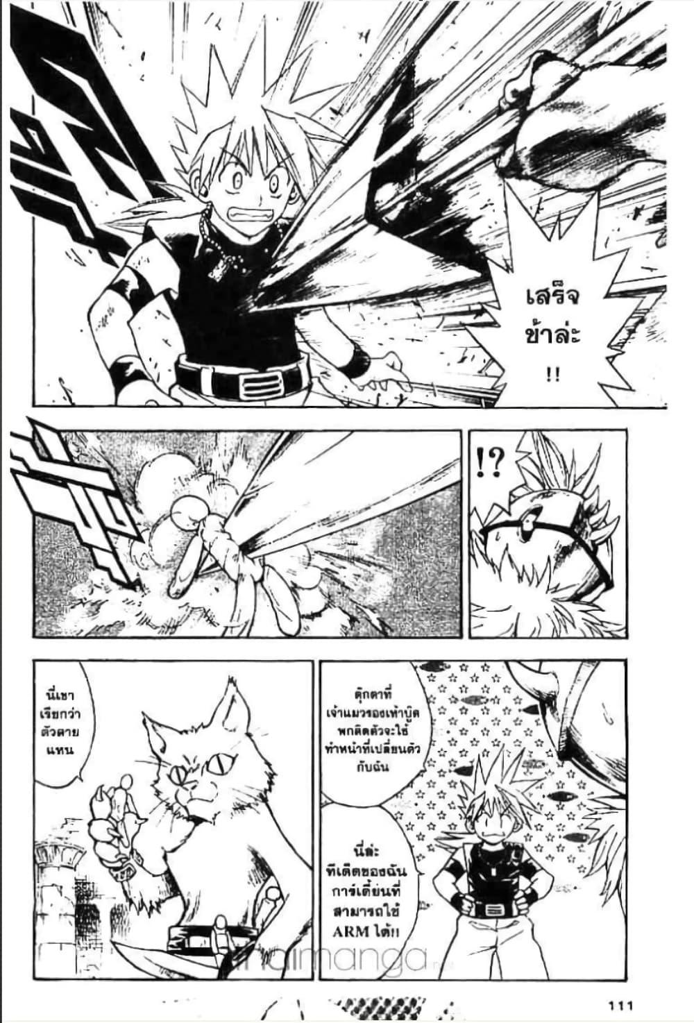 Manga-lc-com อ่านมังงะ อ่านการ์ตูน ออนไลน์ ฟรี MAR ตอนที่ 1 2 3 4 5 6 7 8 9 10 11 12 13 14 ฟรี ไม่มีโฆษณา Manga-lc - อ่าน มังงะ อ่าน การ์ตูน ออนไลน์ อ่านมังงะ ฟรี