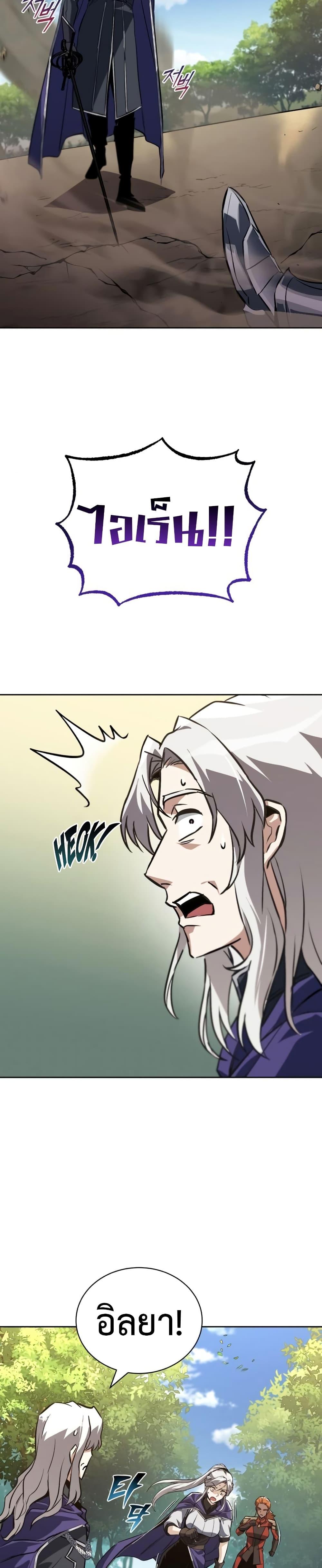 Manga-lc-com อ่านมังงะ อ่านการ์ตูน ออนไลน์ ฟรี The Lazy Prince Becomes A Genius ตอนที่ 1 2 3 4 5 6 7 8 9 10 11 12 13 14 ฟรี ไม่มีโฆษณา Manga-lc - อ่าน มังงะ อ่าน การ์ตูน ออนไลน์ อ่านมังงะ ฟรี