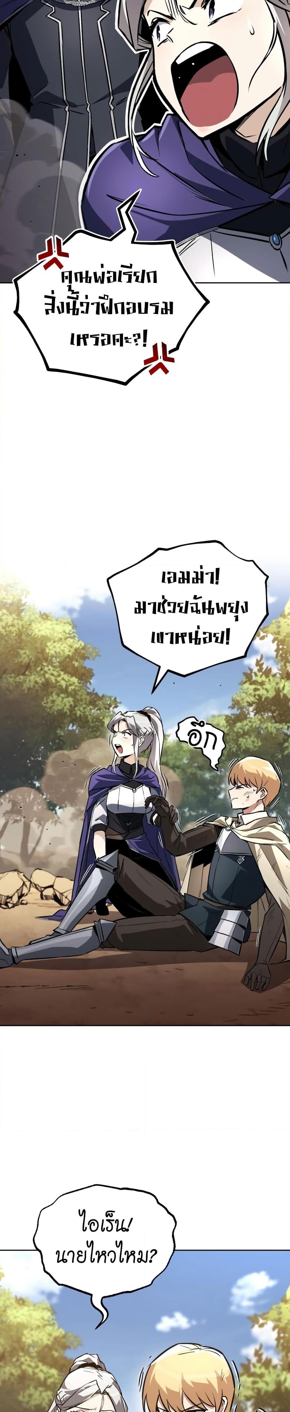 Manga-lc-com อ่านมังงะ อ่านการ์ตูน ออนไลน์ ฟรี The Lazy Prince Becomes A Genius ตอนที่ 1 2 3 4 5 6 7 8 9 10 11 12 13 14 ฟรี ไม่มีโฆษณา Manga-lc - อ่าน มังงะ อ่าน การ์ตูน ออนไลน์ อ่านมังงะ ฟรี