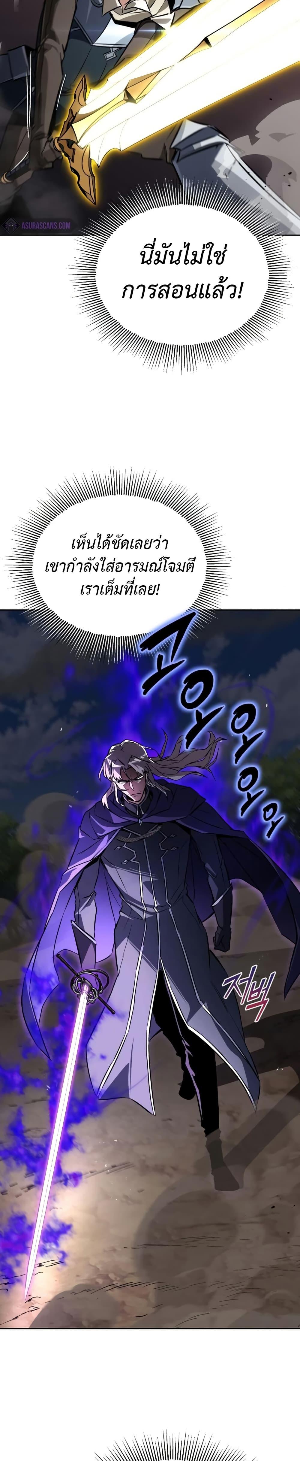 Manga-lc-com อ่านมังงะ อ่านการ์ตูน ออนไลน์ ฟรี The Lazy Prince Becomes A Genius ตอนที่ 1 2 3 4 5 6 7 8 9 10 11 12 13 14 ฟรี ไม่มีโฆษณา Manga-lc - อ่าน มังงะ อ่าน การ์ตูน ออนไลน์ อ่านมังงะ ฟรี