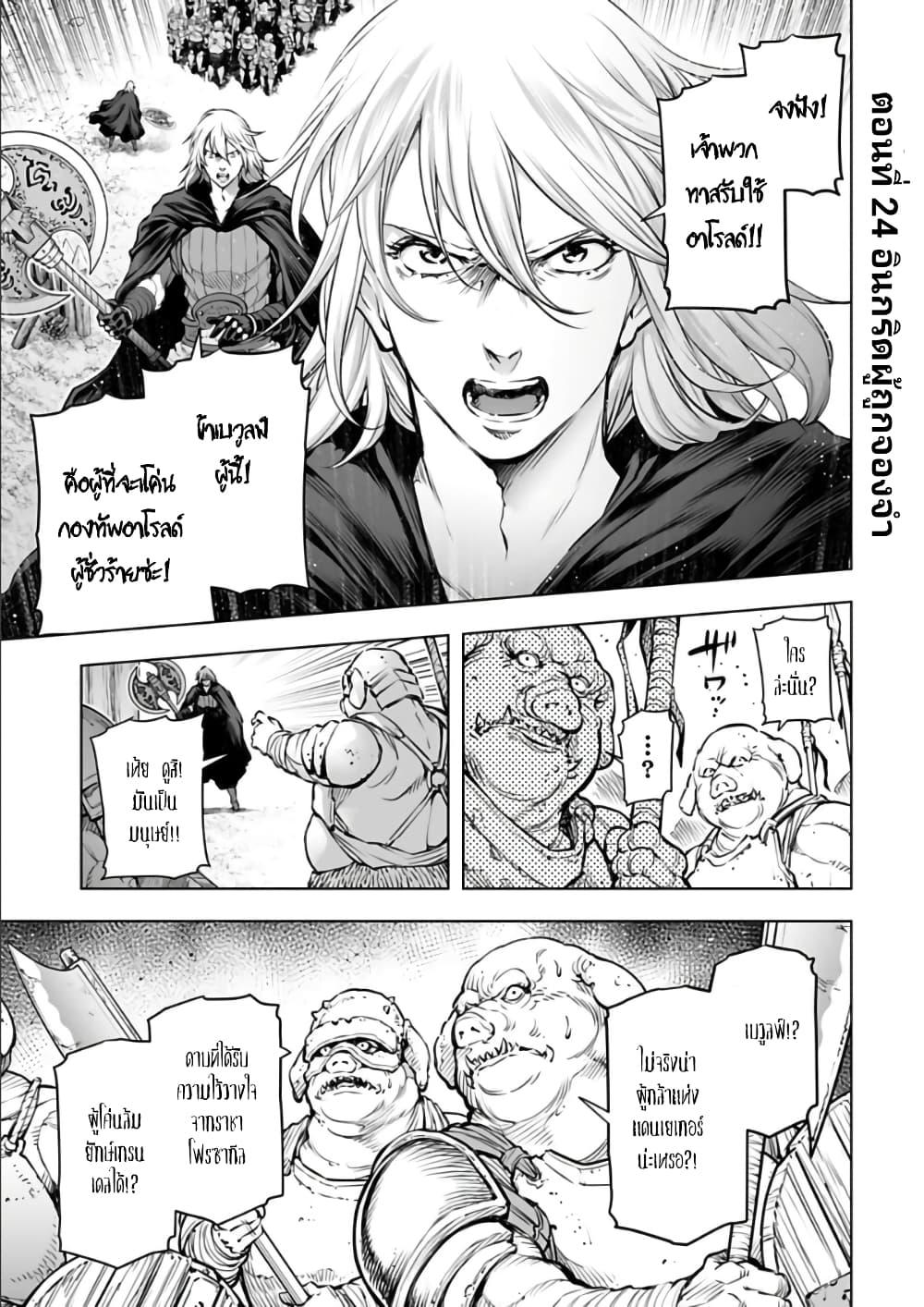 Manga-lc-com อ่านมังงะ อ่านการ์ตูน ออนไลน์ ฟรี Isekai Nihon ตอนที่ 1 2 3 4 5 6 7 8 9 10 11 12 13 14 ฟรี ไม่มีโฆษณา Manga-lc - อ่าน มังงะ อ่าน การ์ตูน ออนไลน์ อ่านมังงะ ฟรี
