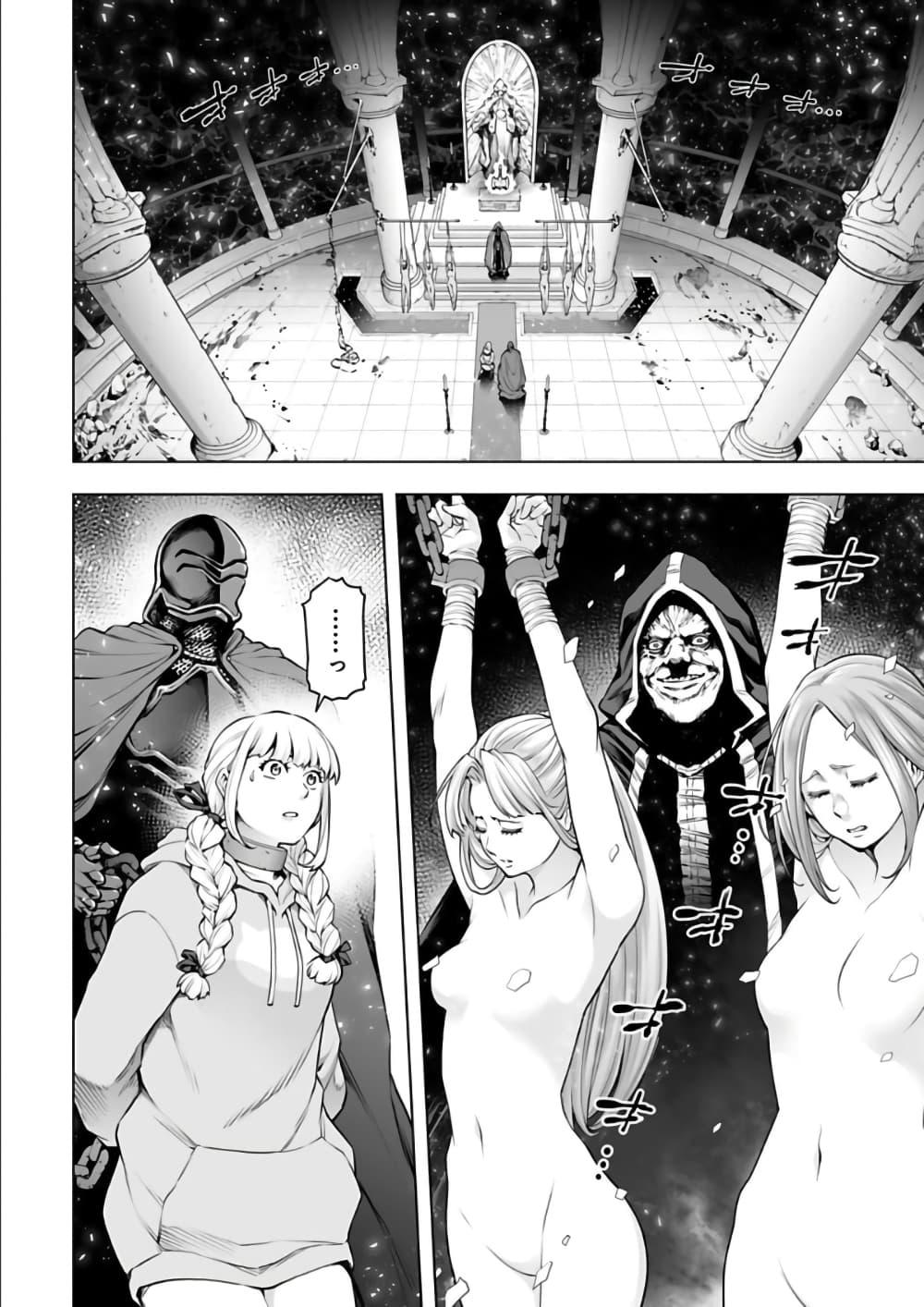 Manga-lc-com อ่านมังงะ อ่านการ์ตูน ออนไลน์ ฟรี Isekai Nihon ตอนที่ 1 2 3 4 5 6 7 8 9 10 11 12 13 14 ฟรี ไม่มีโฆษณา Manga-lc - อ่าน มังงะ อ่าน การ์ตูน ออนไลน์ อ่านมังงะ ฟรี