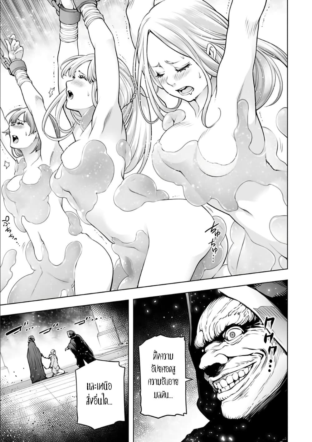 Manga-lc-com อ่านมังงะ อ่านการ์ตูน ออนไลน์ ฟรี Isekai Nihon ตอนที่ 1 2 3 4 5 6 7 8 9 10 11 12 13 14 ฟรี ไม่มีโฆษณา Manga-lc - อ่าน มังงะ อ่าน การ์ตูน ออนไลน์ อ่านมังงะ ฟรี
