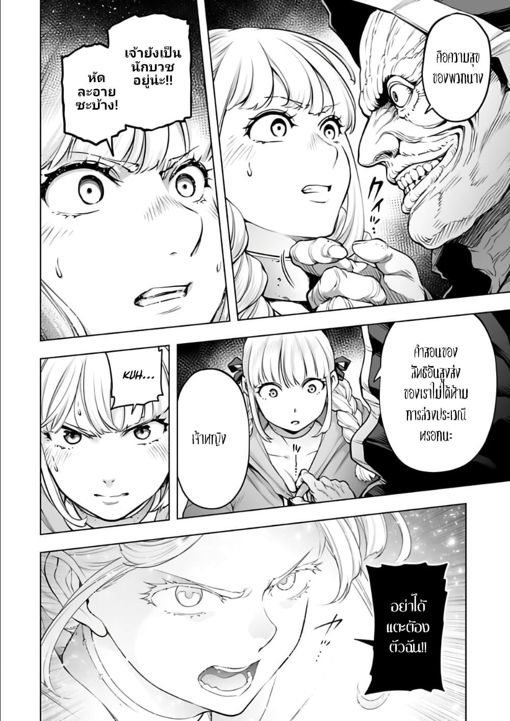 Manga-lc-com อ่านมังงะ อ่านการ์ตูน ออนไลน์ ฟรี Isekai Nihon ตอนที่ 1 2 3 4 5 6 7 8 9 10 11 12 13 14 ฟรี ไม่มีโฆษณา Manga-lc - อ่าน มังงะ อ่าน การ์ตูน ออนไลน์ อ่านมังงะ ฟรี