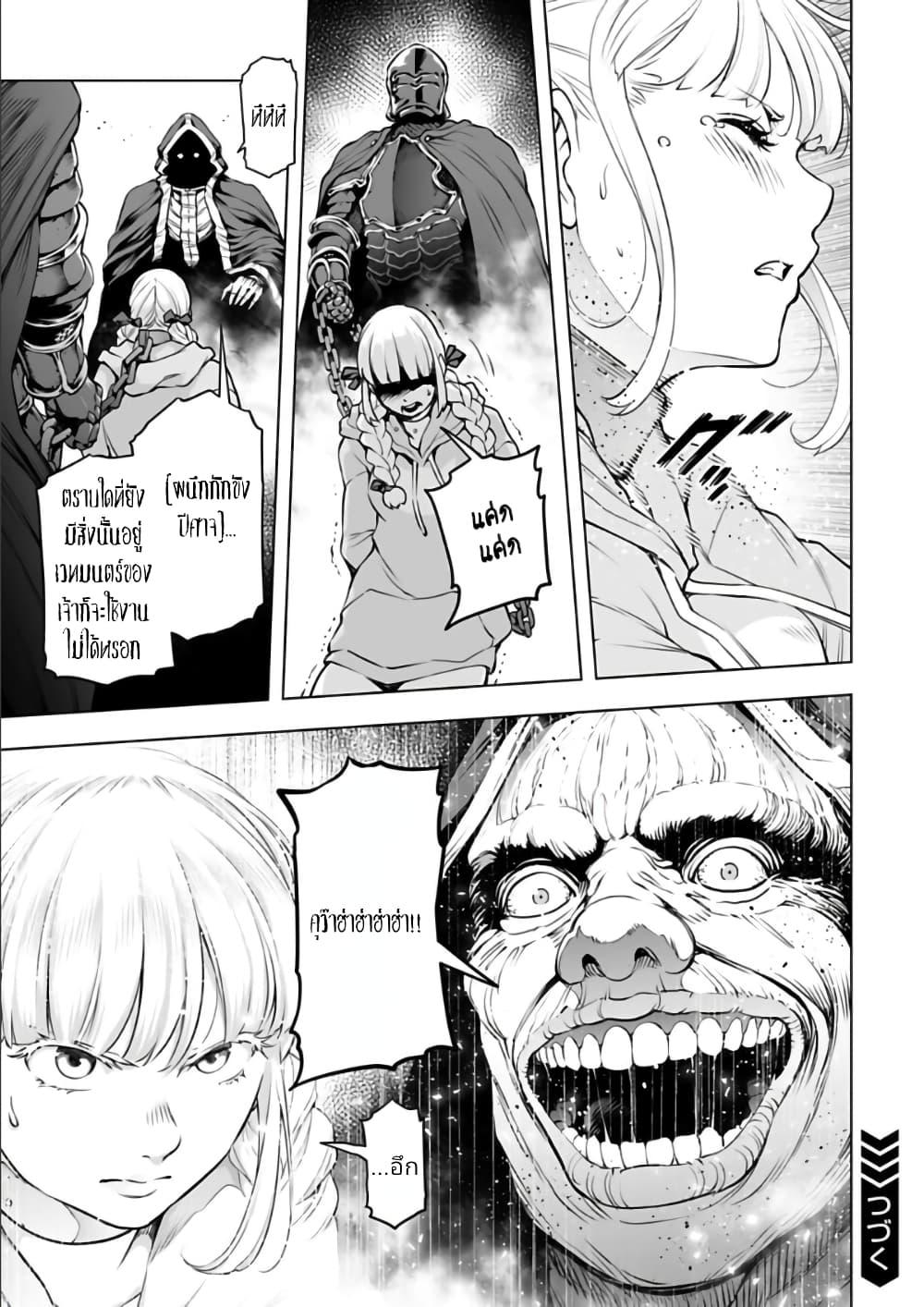 Manga-lc-com อ่านมังงะ อ่านการ์ตูน ออนไลน์ ฟรี Isekai Nihon ตอนที่ 1 2 3 4 5 6 7 8 9 10 11 12 13 14 ฟรี ไม่มีโฆษณา Manga-lc - อ่าน มังงะ อ่าน การ์ตูน ออนไลน์ อ่านมังงะ ฟรี