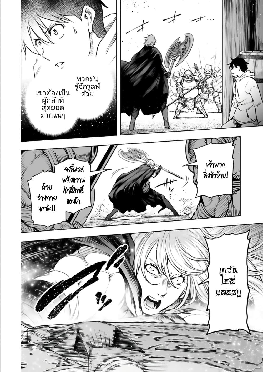 Manga-lc-com อ่านมังงะ อ่านการ์ตูน ออนไลน์ ฟรี Isekai Nihon ตอนที่ 1 2 3 4 5 6 7 8 9 10 11 12 13 14 ฟรี ไม่มีโฆษณา Manga-lc - อ่าน มังงะ อ่าน การ์ตูน ออนไลน์ อ่านมังงะ ฟรี