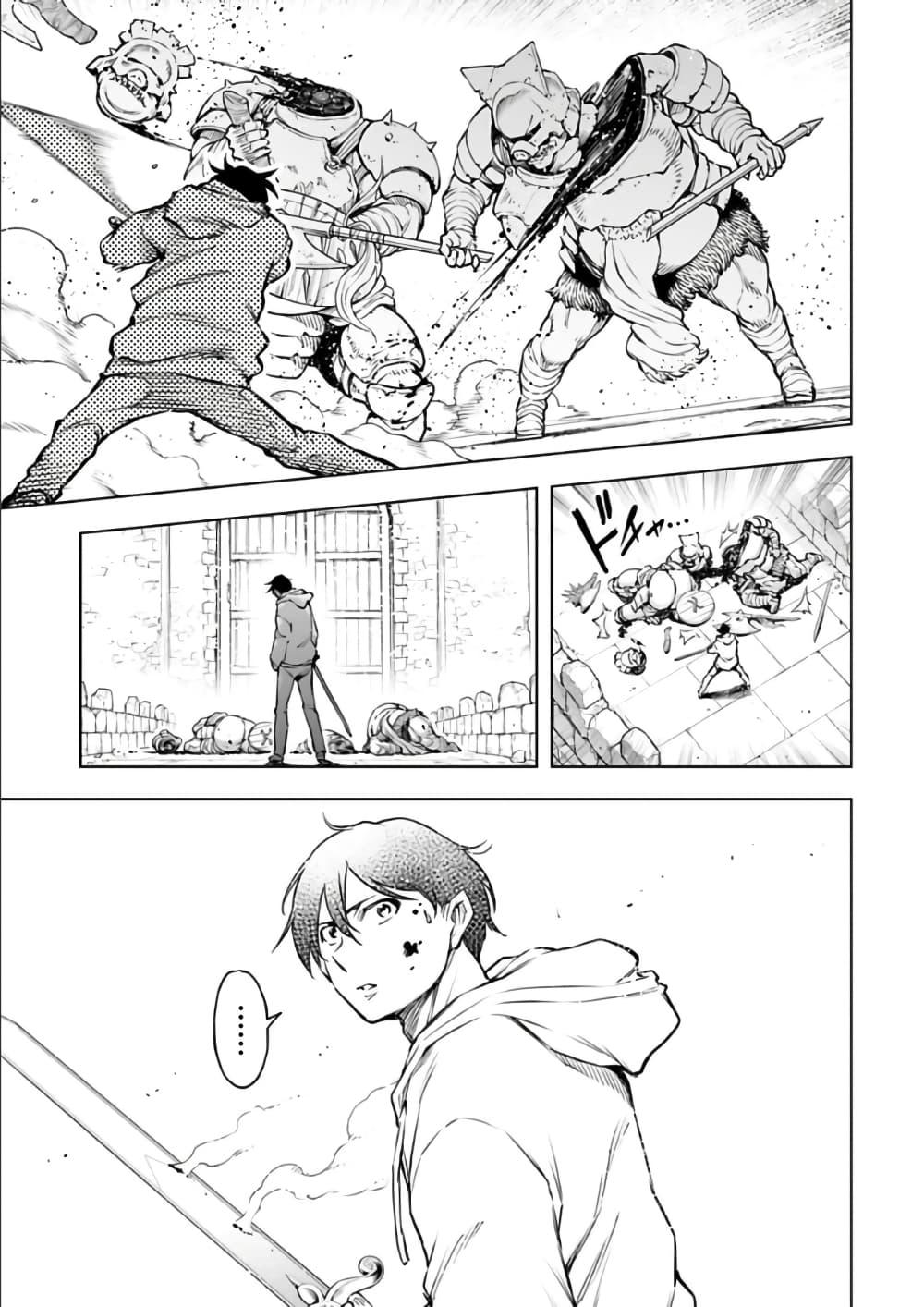 Manga-lc-com อ่านมังงะ อ่านการ์ตูน ออนไลน์ ฟรี Isekai Nihon ตอนที่ 1 2 3 4 5 6 7 8 9 10 11 12 13 14 ฟรี ไม่มีโฆษณา Manga-lc - อ่าน มังงะ อ่าน การ์ตูน ออนไลน์ อ่านมังงะ ฟรี