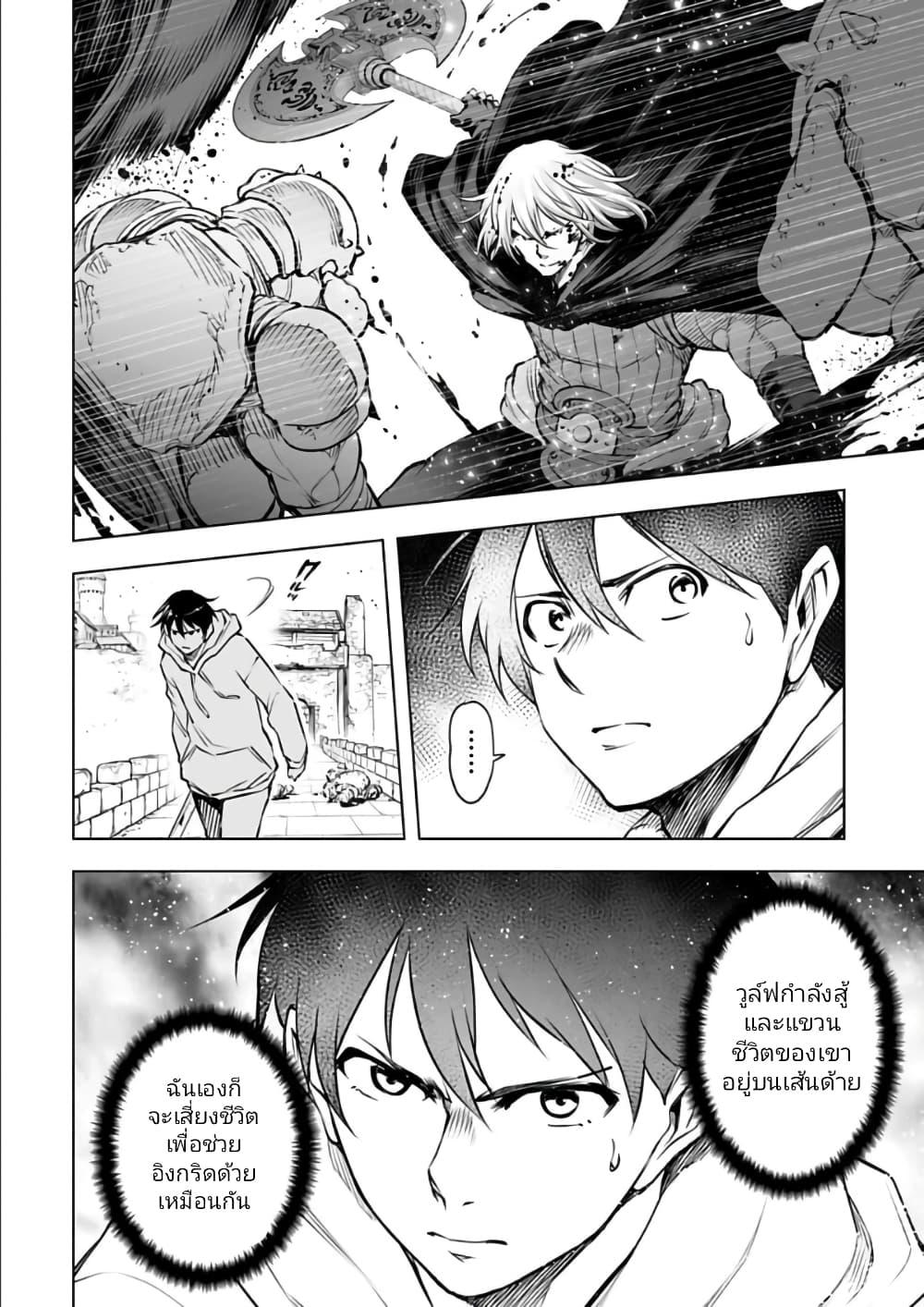 Manga-lc-com อ่านมังงะ อ่านการ์ตูน ออนไลน์ ฟรี Isekai Nihon ตอนที่ 1 2 3 4 5 6 7 8 9 10 11 12 13 14 ฟรี ไม่มีโฆษณา Manga-lc - อ่าน มังงะ อ่าน การ์ตูน ออนไลน์ อ่านมังงะ ฟรี