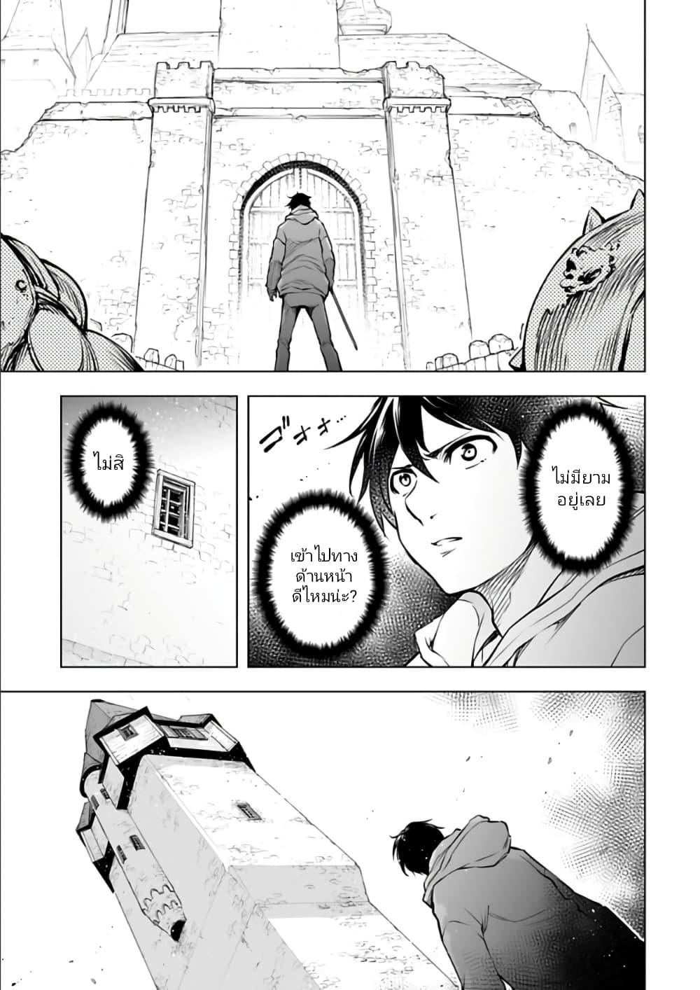 Manga-lc-com อ่านมังงะ อ่านการ์ตูน ออนไลน์ ฟรี Isekai Nihon ตอนที่ 1 2 3 4 5 6 7 8 9 10 11 12 13 14 ฟรี ไม่มีโฆษณา Manga-lc - อ่าน มังงะ อ่าน การ์ตูน ออนไลน์ อ่านมังงะ ฟรี