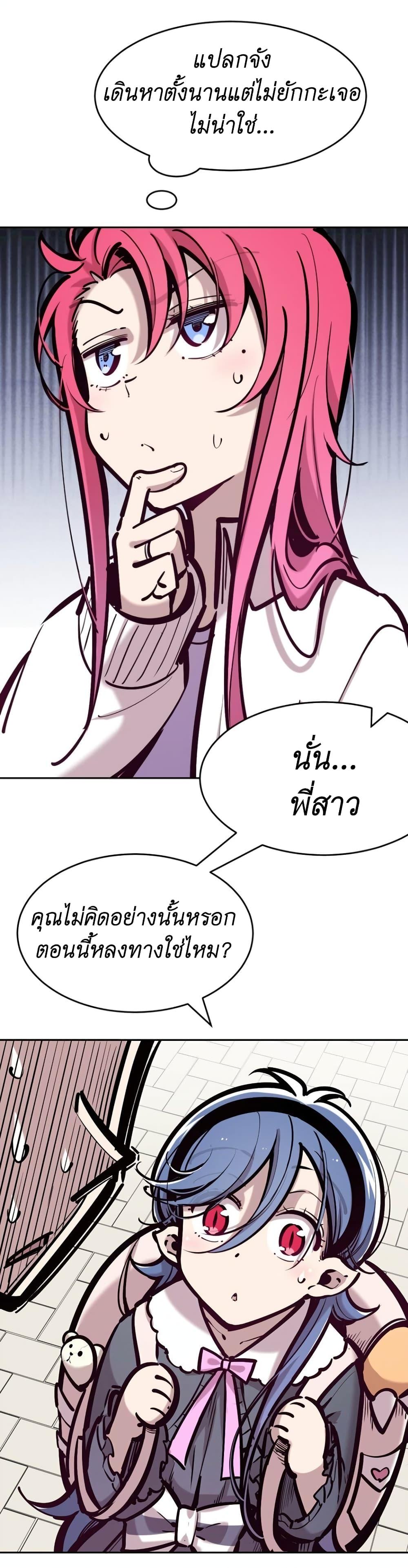 Manga-lc-com อ่านมังงะ อ่านการ์ตูน ออนไลน์ ฟรี Demon X Angel, Can’t Get Along! ตอนที่ 1 2 3 4 5 6 7 8 9 10 11 12 13 14 ฟรี ไม่มีโฆษณา Manga-lc - อ่าน มังงะ อ่าน การ์ตูน ออนไลน์ อ่านมังงะ ฟรี