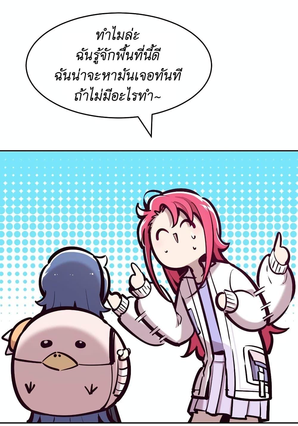 Manga-lc-com อ่านมังงะ อ่านการ์ตูน ออนไลน์ ฟรี Demon X Angel, Can’t Get Along! ตอนที่ 1 2 3 4 5 6 7 8 9 10 11 12 13 14 ฟรี ไม่มีโฆษณา Manga-lc - อ่าน มังงะ อ่าน การ์ตูน ออนไลน์ อ่านมังงะ ฟรี